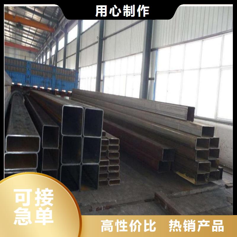 方管好品質(zhì)用的放心