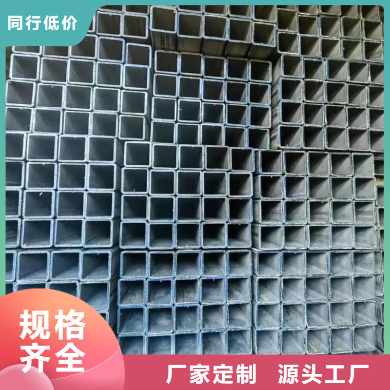 方管品質(zhì)優(yōu)良