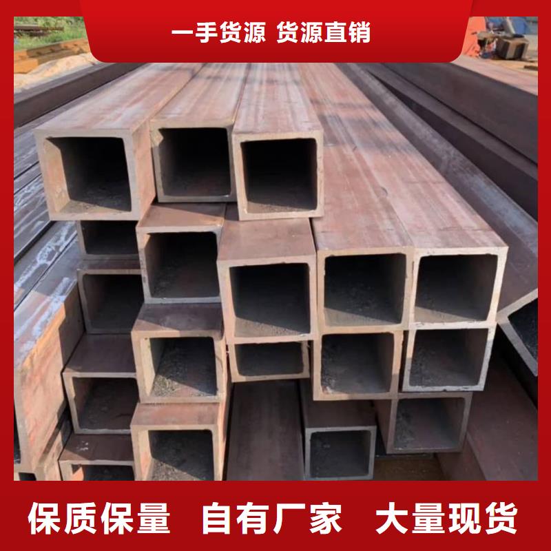 方管好品質(zhì)用的放心