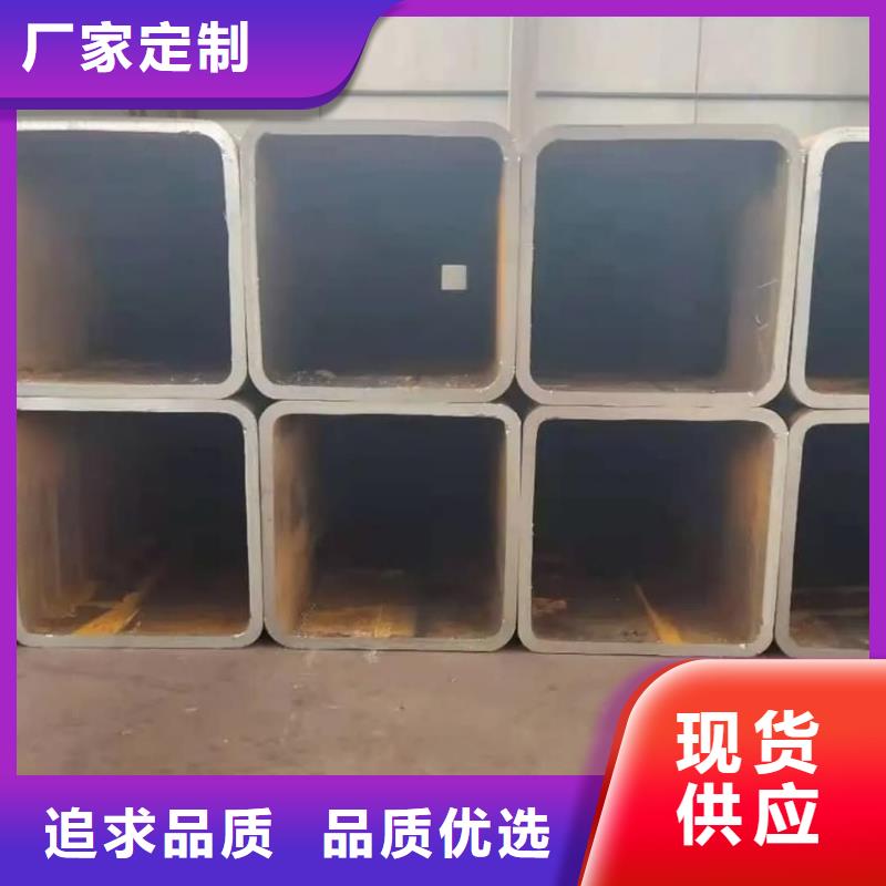 方管好品質(zhì)用的放心