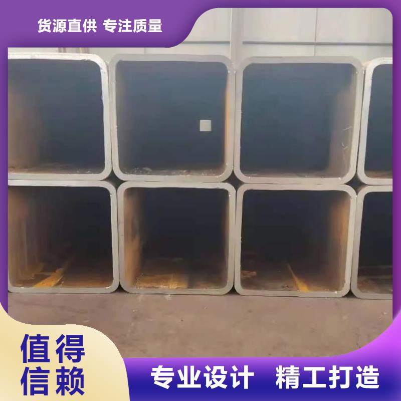 方管一站式供應(yīng)