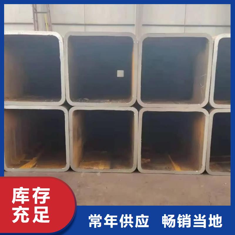 方管品質(zhì)優(yōu)良