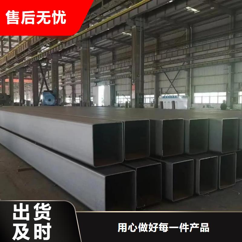 方管一站式供應(yīng)