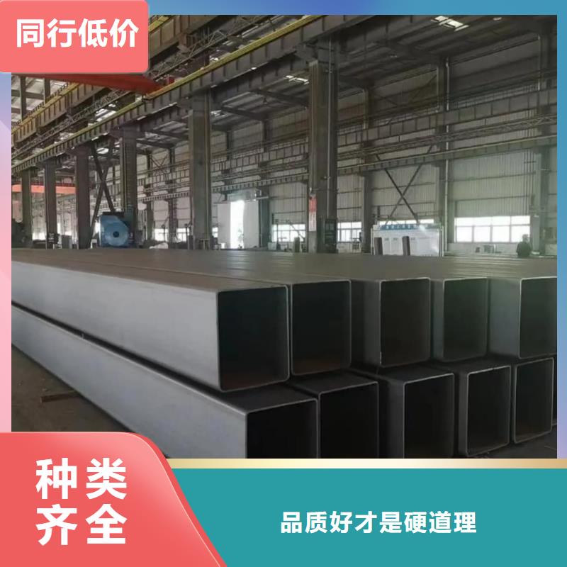方管源頭廠家直銷
