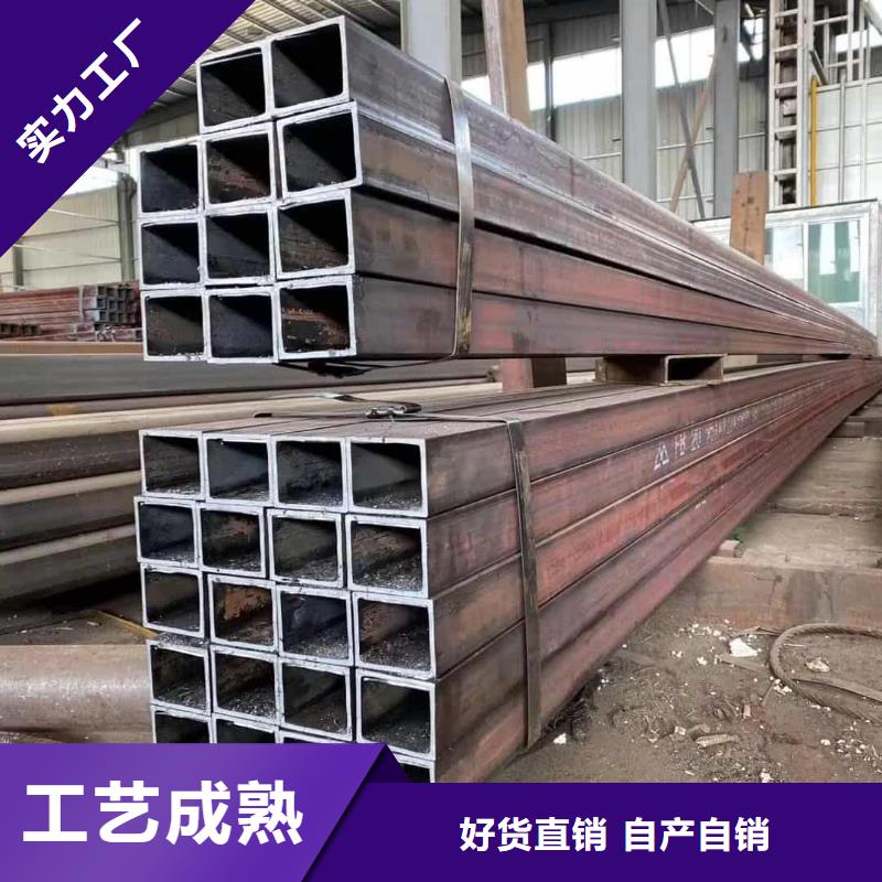 方管一站式供應(yīng)