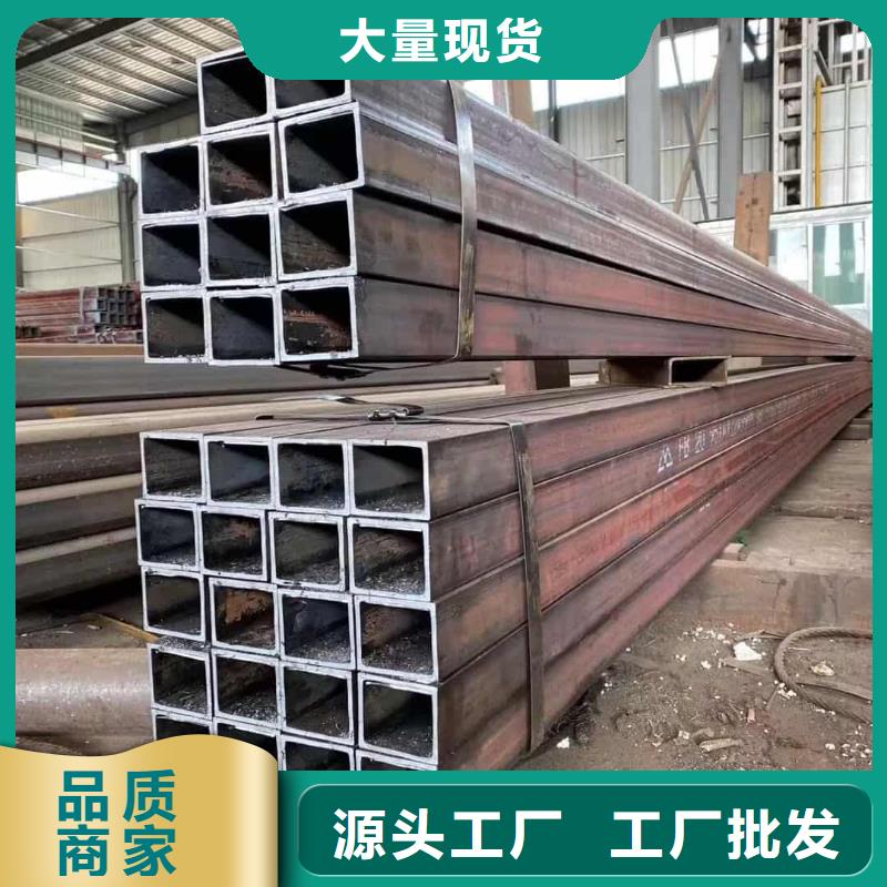 方管好品質(zhì)用的放心