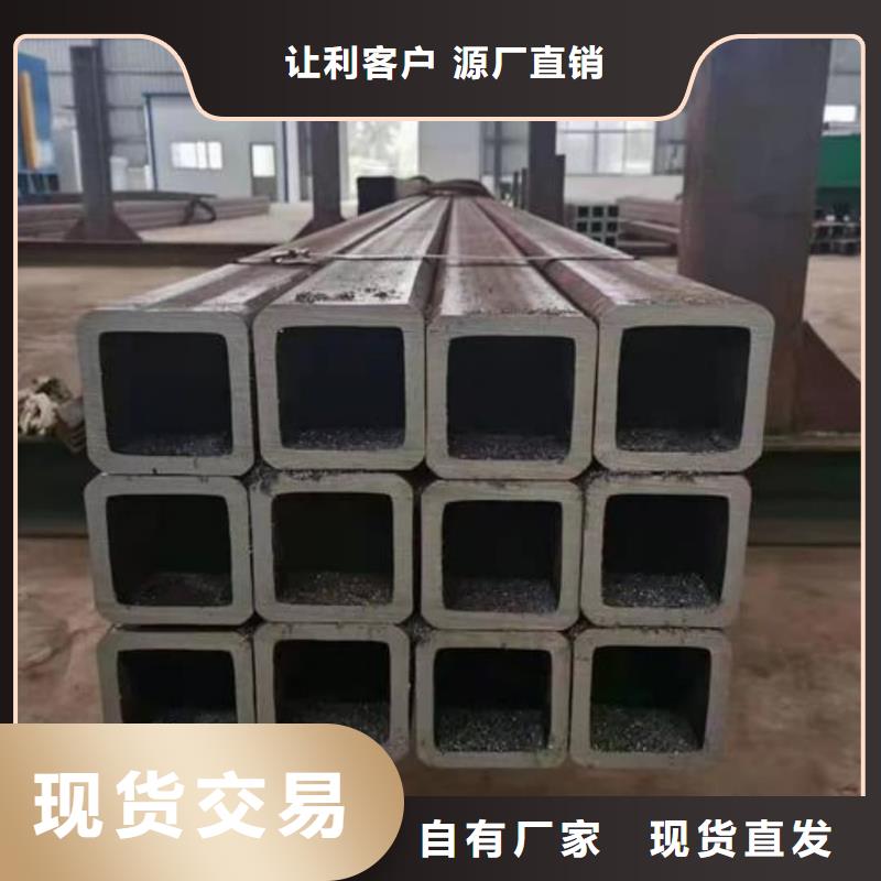 方管40Cr無(wú)縫鋼管專(zhuān)注細(xì)節(jié)更放心