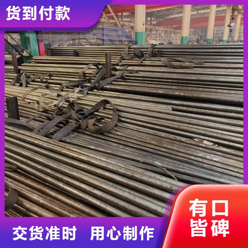 45#精密管訂購熱線