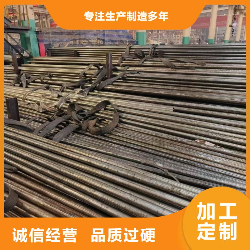 20Cr精密鋼管品牌廠家價格優(yōu)惠