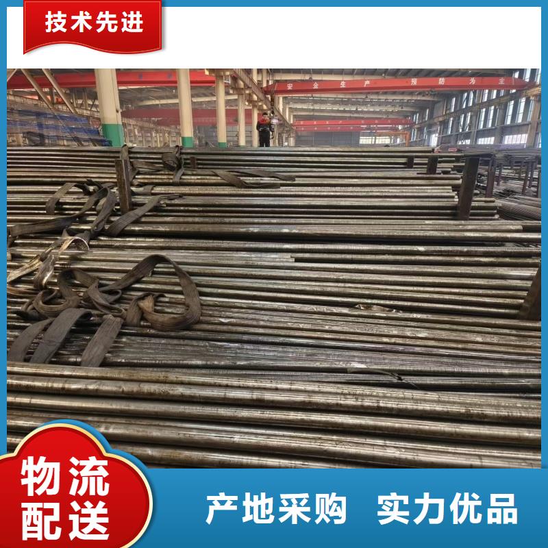 20crmnti精密管費(fèi)用
