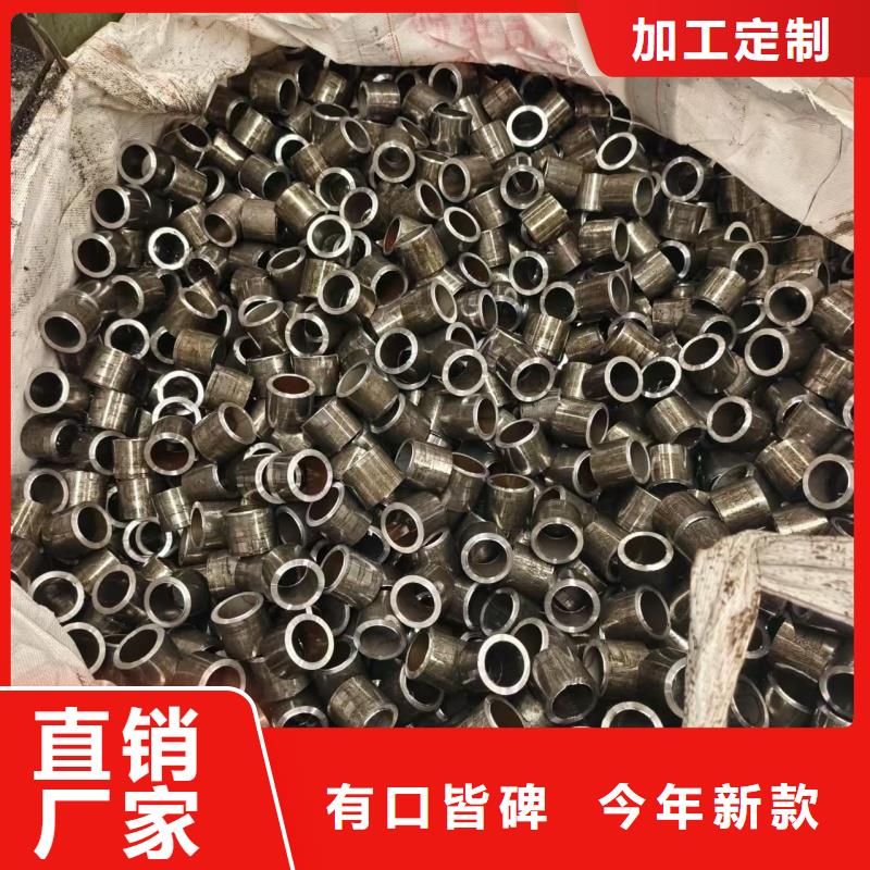 口碑好的20cr精密鋼管批發(fā)商