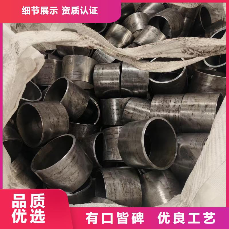 口碑好的

小口徑精密管銷售廠家