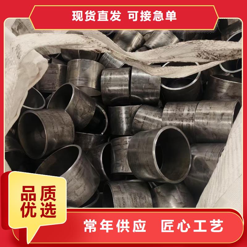 保質(zhì)保量：精密鋼管