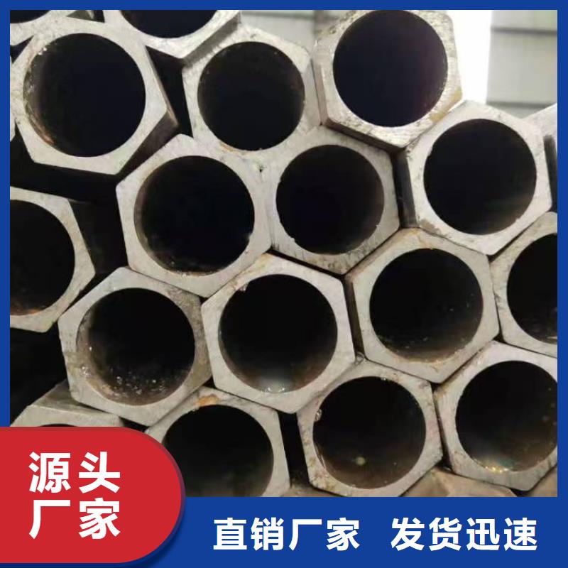 買35#精密鋼管必看-售后保證