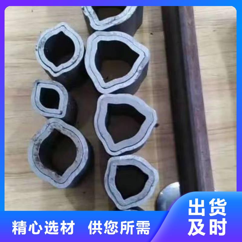 
45#精密鋼管價(jià)格實(shí)在