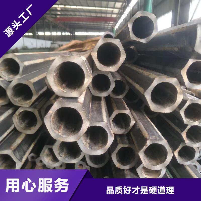 精密無(wú)縫鋼管、精密無(wú)縫鋼管生產(chǎn)廠家-型號(hào)齊全