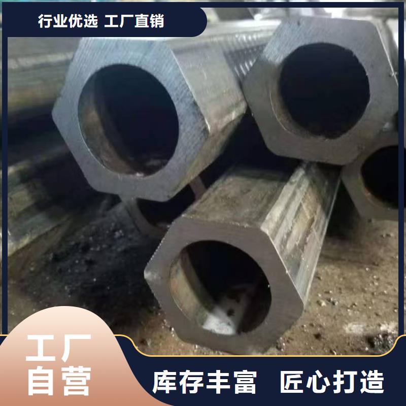 精拉鋼管企業(yè)-實(shí)力雄厚