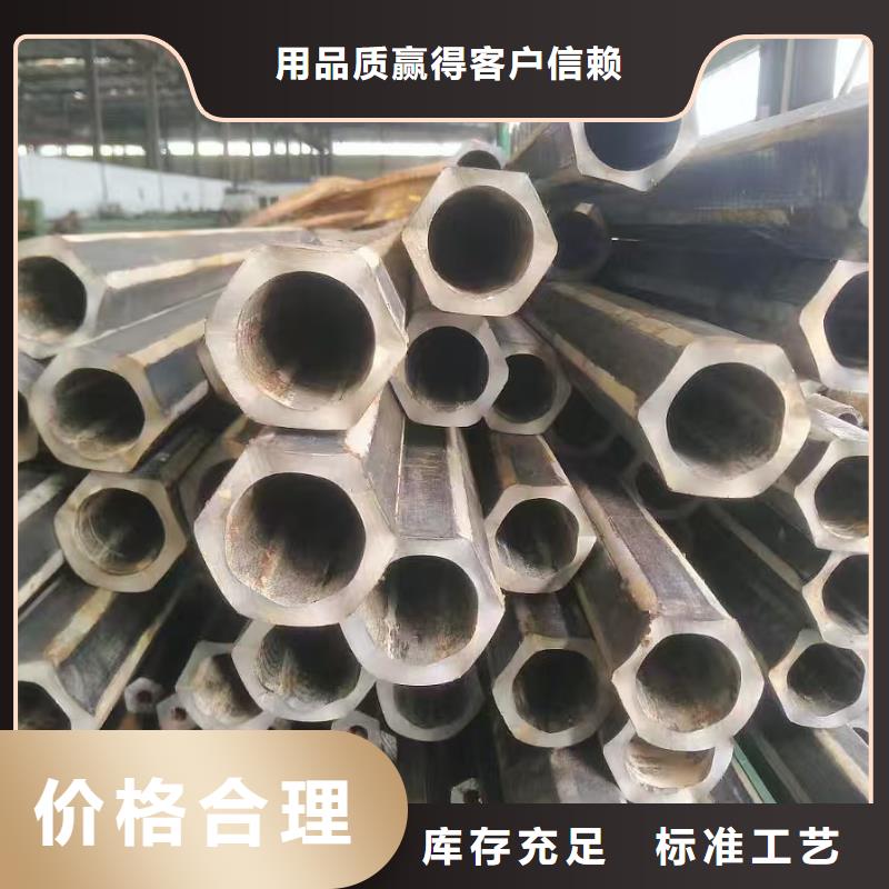 精密鋼管切割品質(zhì)保障
