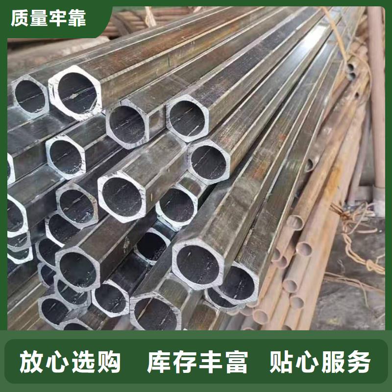 20#精密鋼管-實力商家