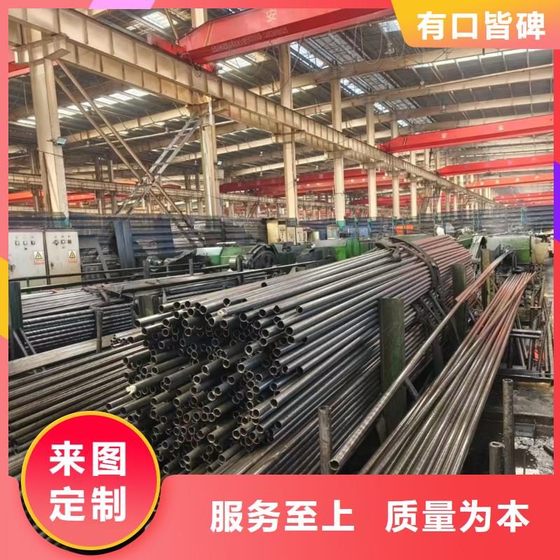 精軋無縫鋼管全國供貨