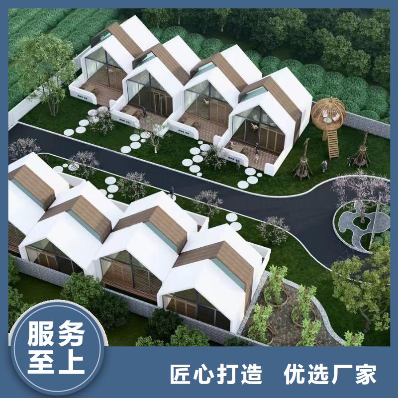 新农村自建房自建伴月居