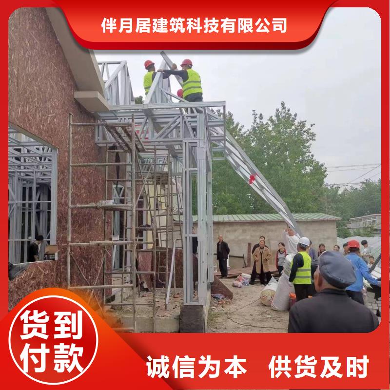 小型自建房建筑伴月居