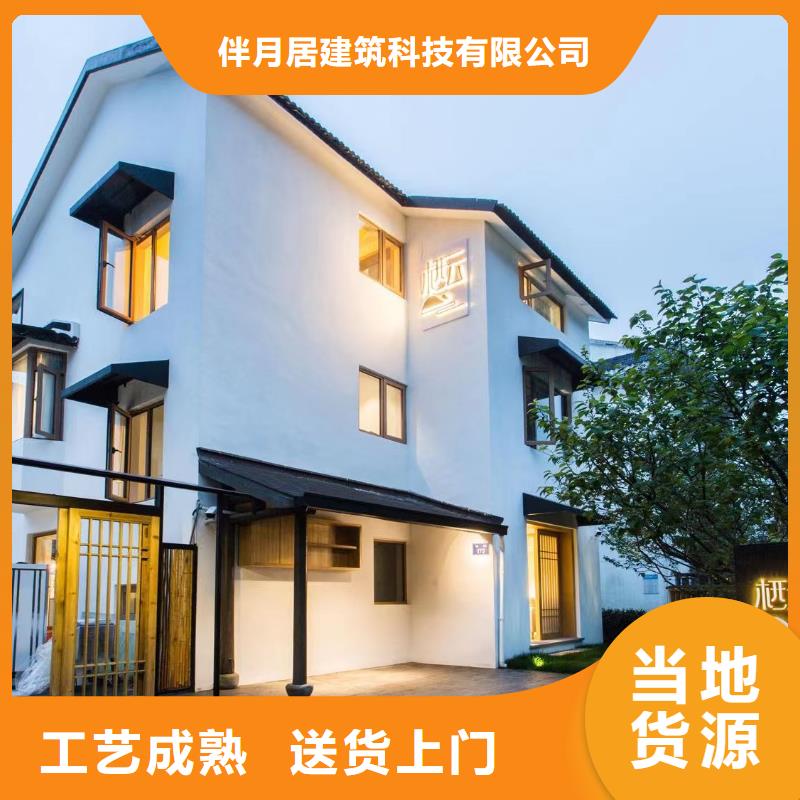 安徽轻钢别墅能住多久十大品牌