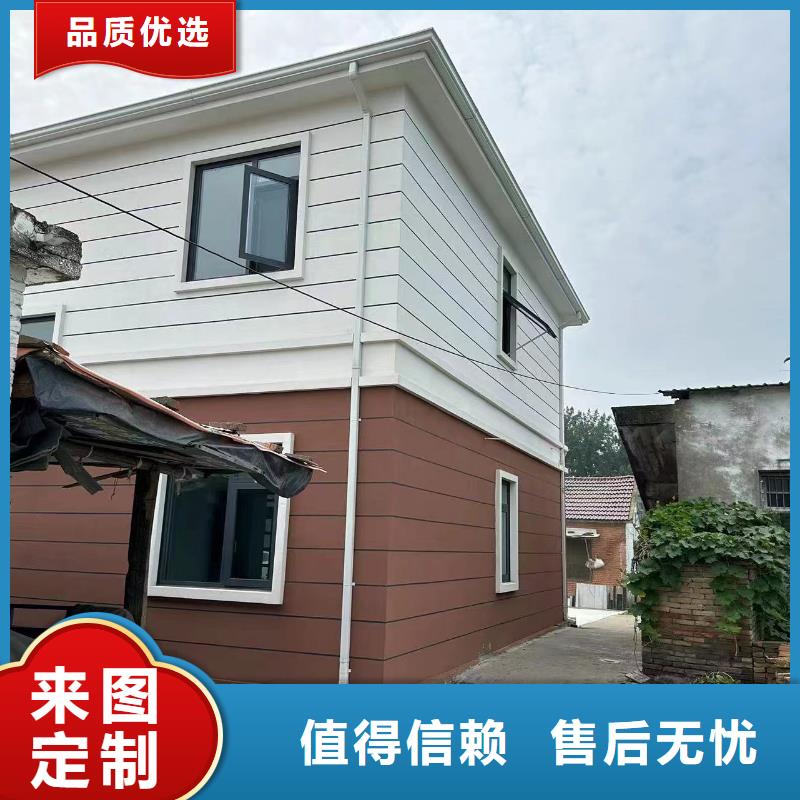 一层自建房地基伴月居