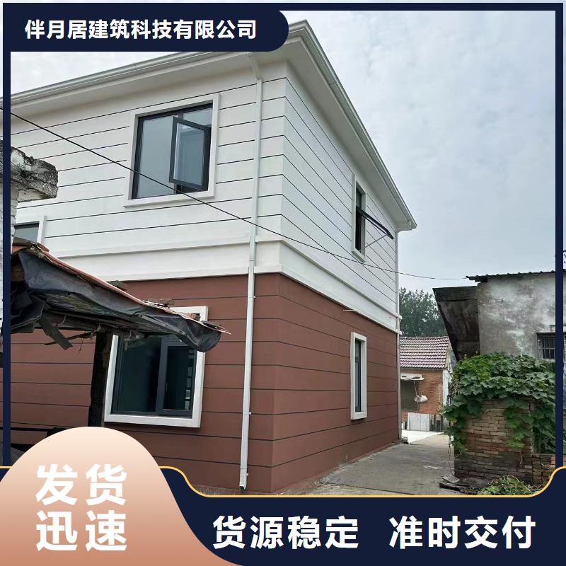 安徽轻钢别墅能住多久十大品牌