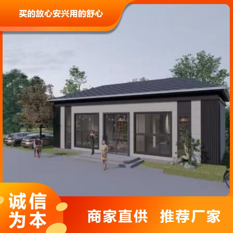 农村一层带小院自建房墙体材料十大品牌