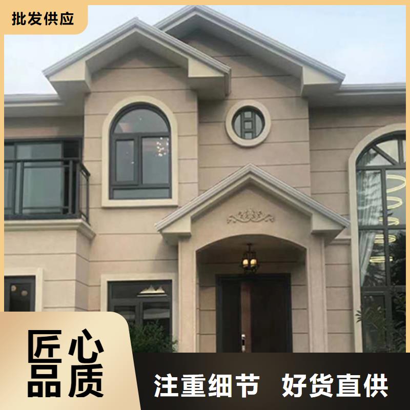 轻钢别墅住进去后悔了解决方案绿色环保可持续