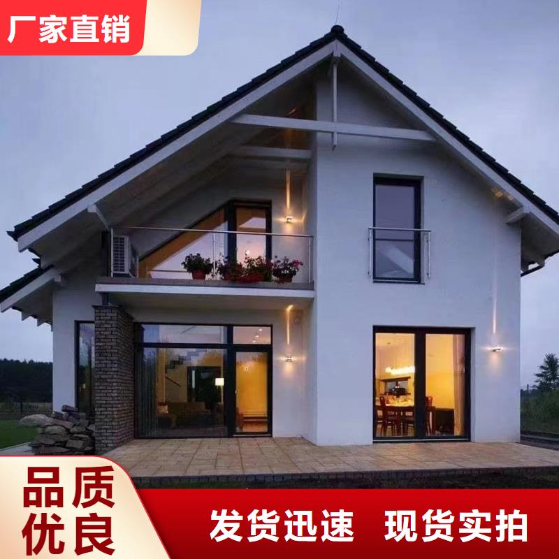 农村自建别墅缺点能住多久