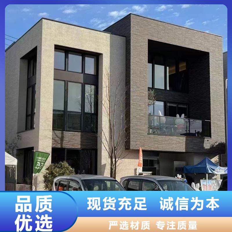 农村快速建房质量建造流程