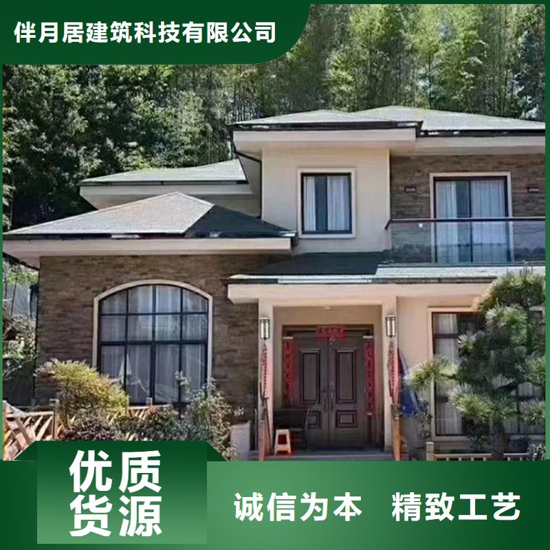 轻钢别墅房装配式住宅官网