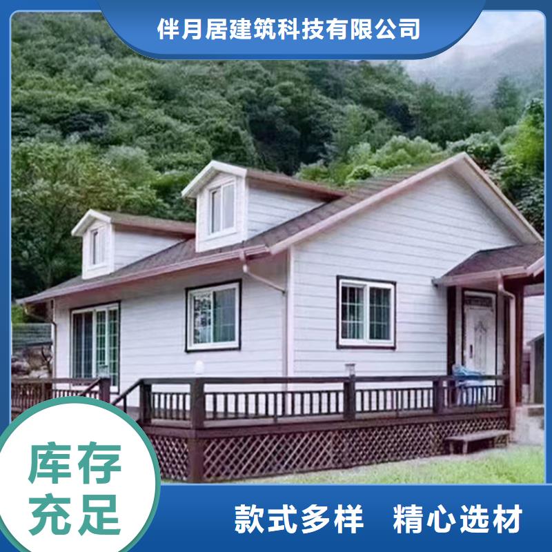 两层120方轻钢别墅要多少钱农村自建房生产