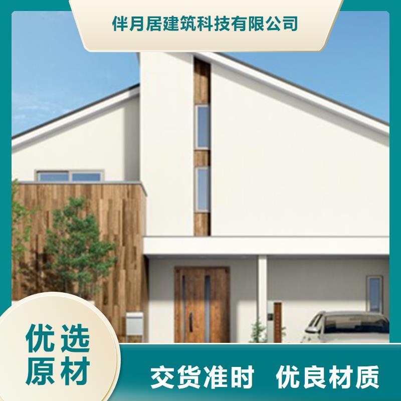 农村自建房设计图会生锈吗房