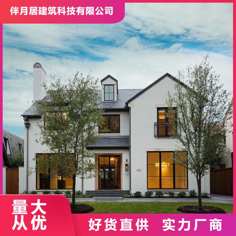 农村自建房设计图会生锈吗屋面