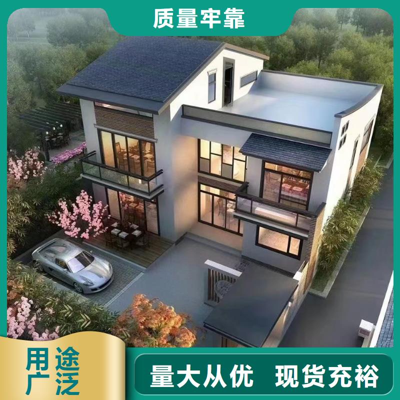 重钢自建房怎么样批发价格本地公司