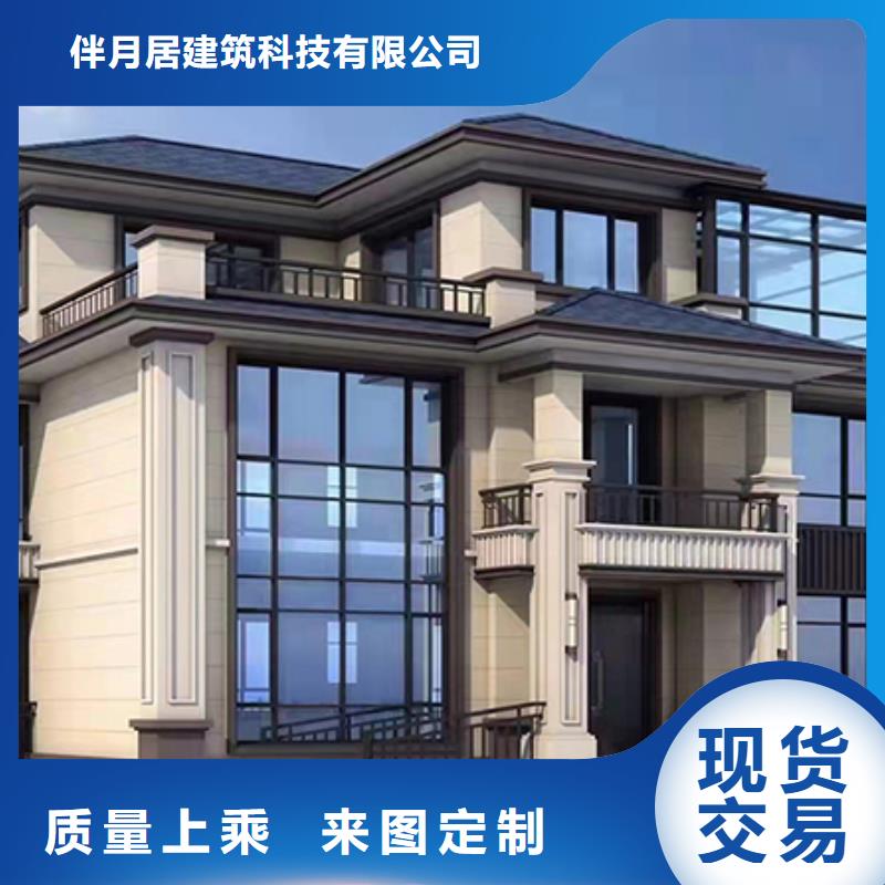 轻钢结构自建房现货齐全多功能建筑源头厂家