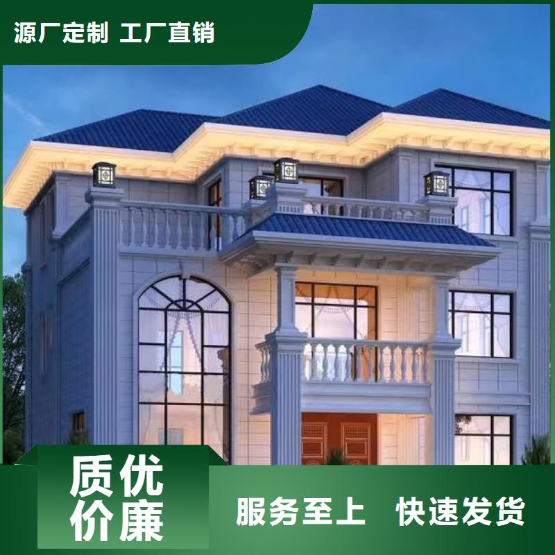 轻钢别墅墙体材料建造流程