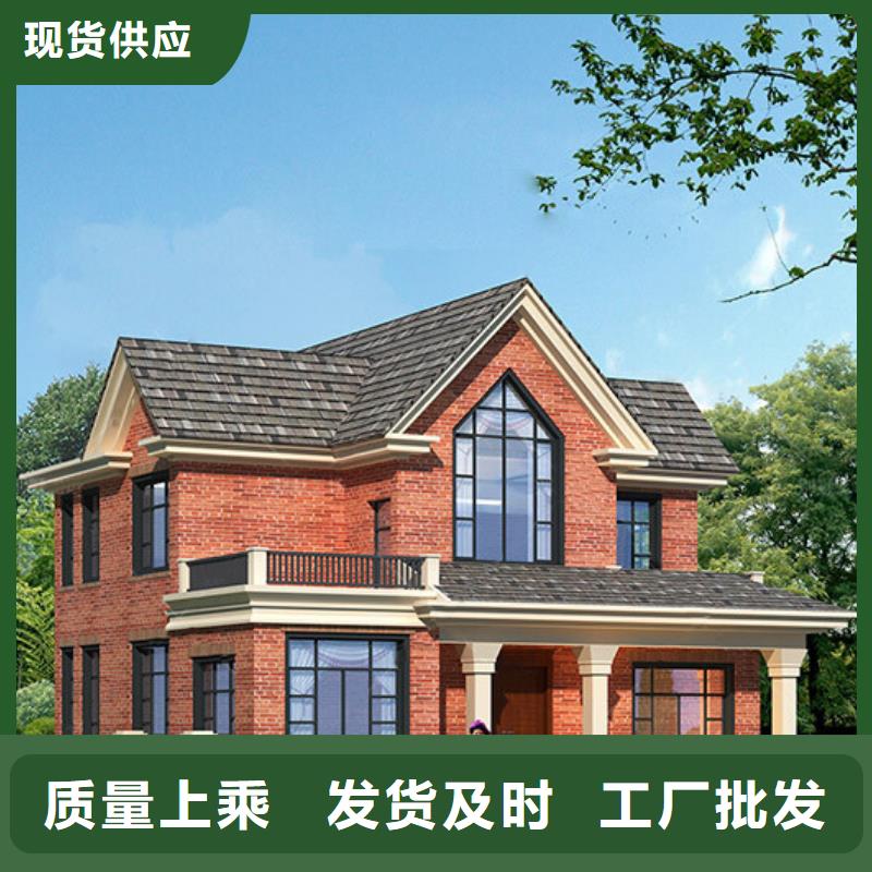 轻钢别墅墙体材料建造流程