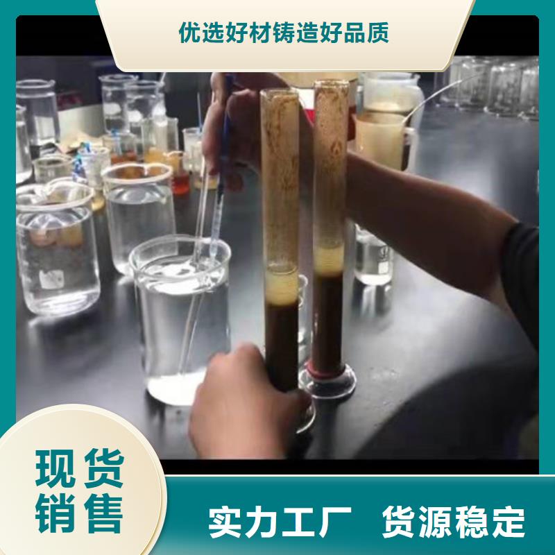 聚丙烯酰胺PAM降COD氨氮应用领域