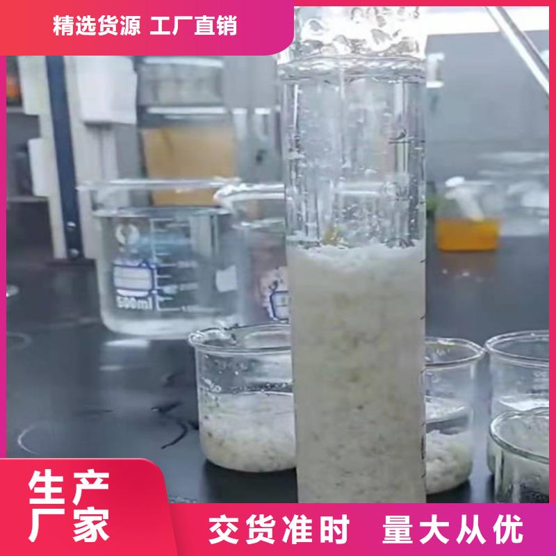 批发聚丙烯酰胺pam阴离子絮凝剂找德豪净水材料有限公司