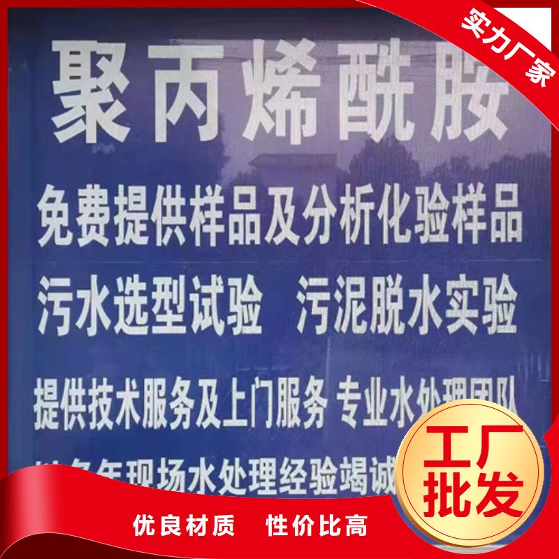 聚丙烯酰胺PAM,斜板填料品质保障售后无忧