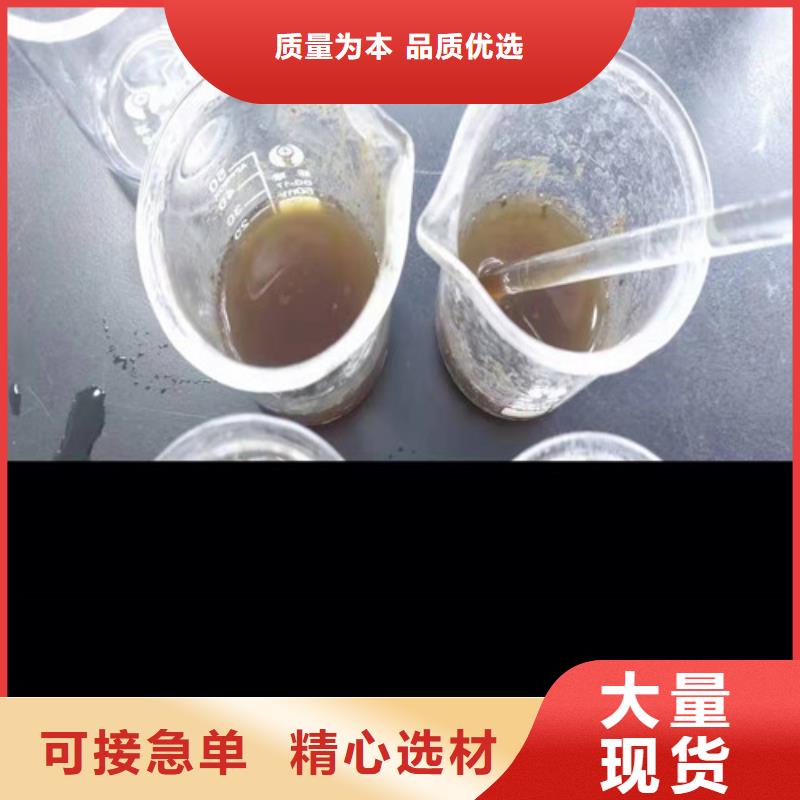 聚丙烯酰胺PAM_【净水pac】用心制造