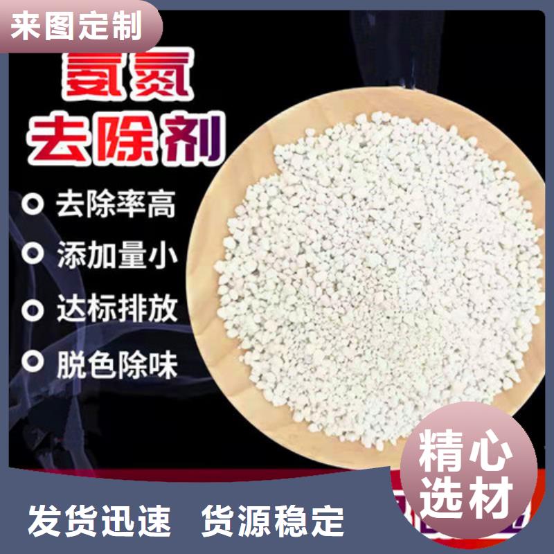 【氨氮去除剂食品级硅藻土一周内发货】