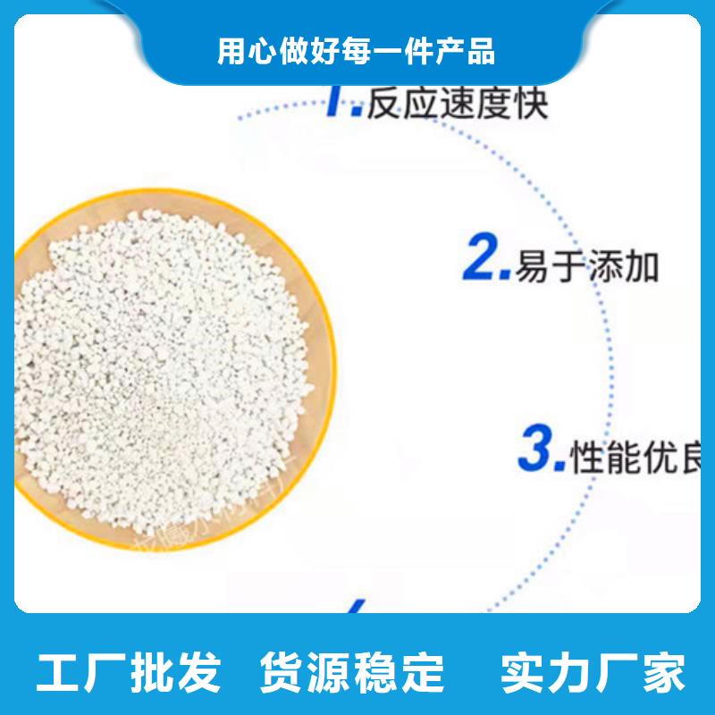 购买氨氮去除剂化学名称联系德豪净水材料有限公司