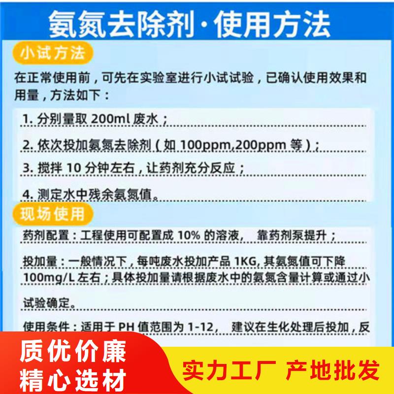 氨氮去除剂-【无烟煤滤料】价格实惠