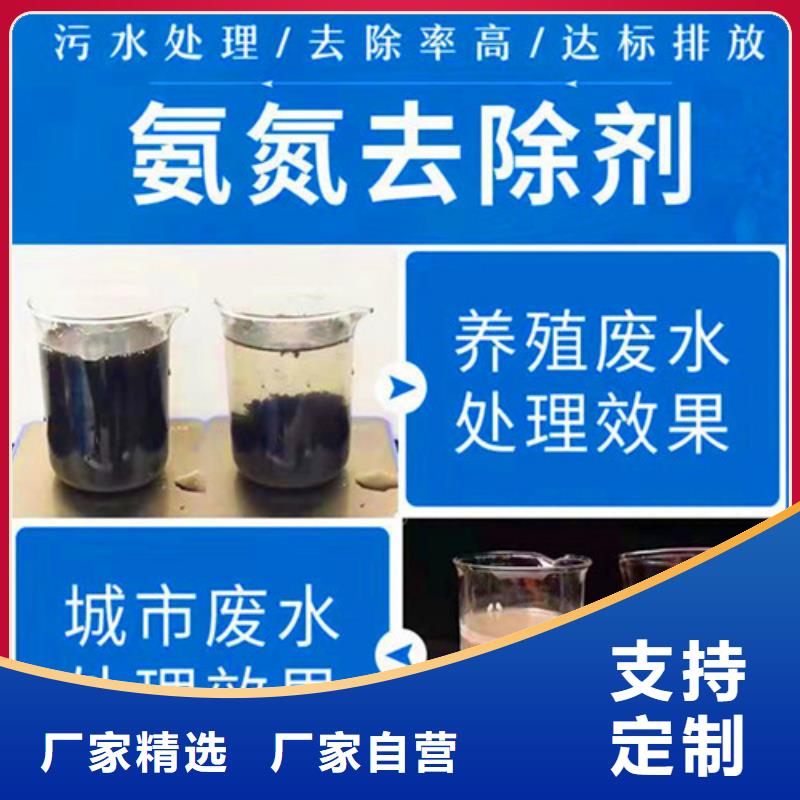 氨氮去除剂聚丙烯酰胺支持拿样