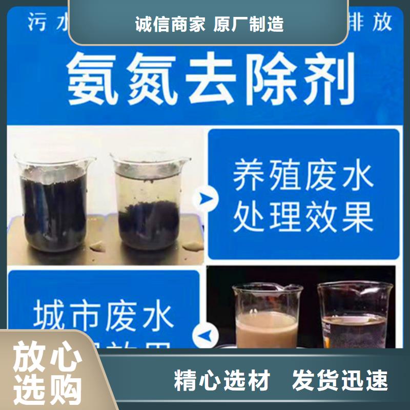 氨氮去除剂【工业葡萄糖】讲信誉保质量